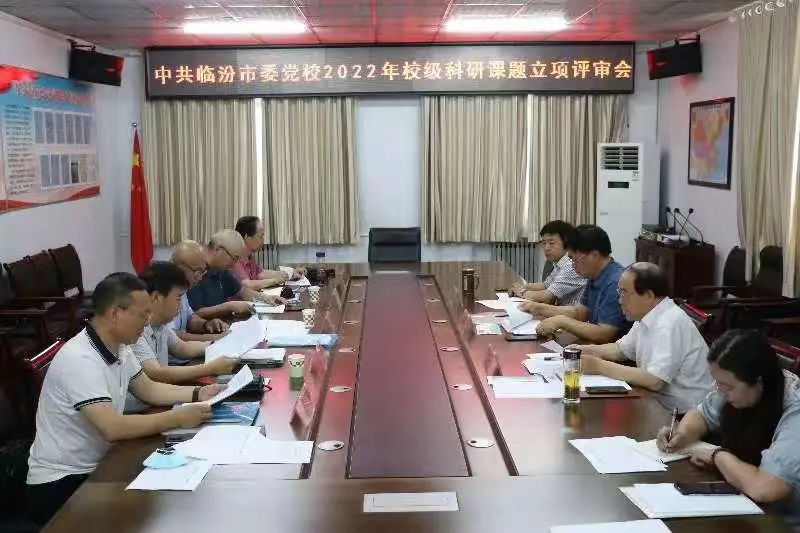 课题.jpg