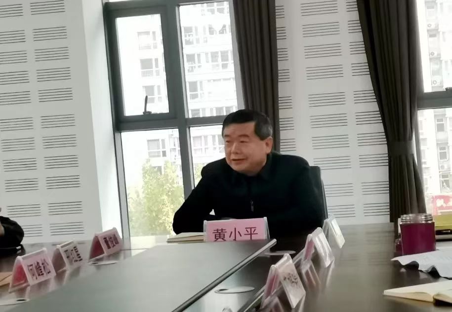 黄小平.jpg