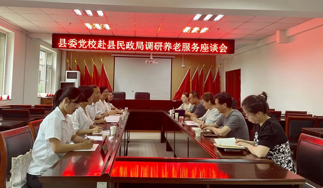 7.16公众号乡宁图片.png