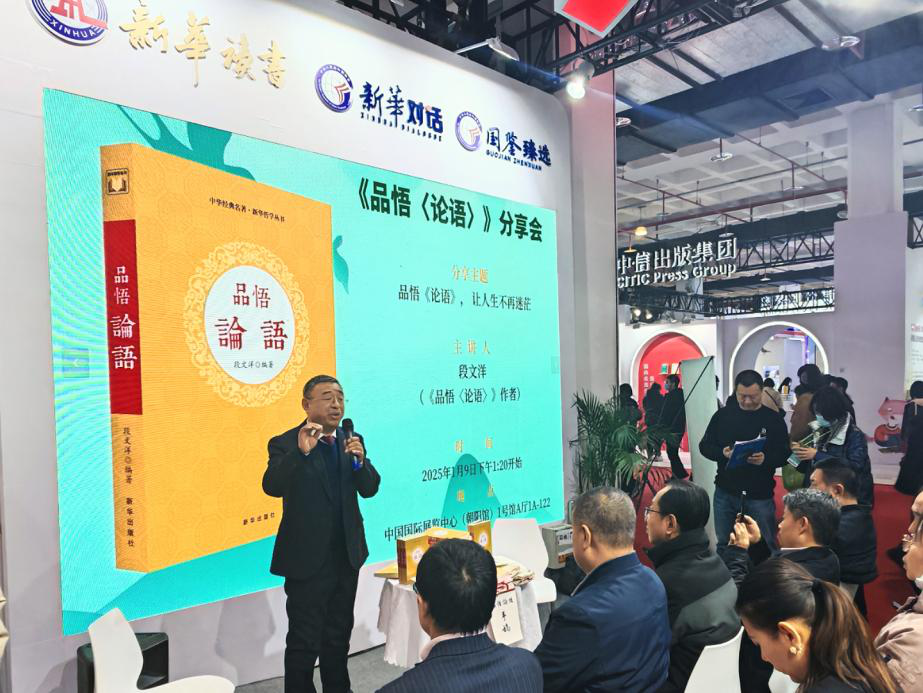 1.25公众号图片.png